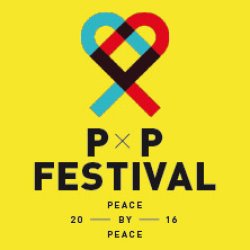 Peace X Peace Festival 2021
