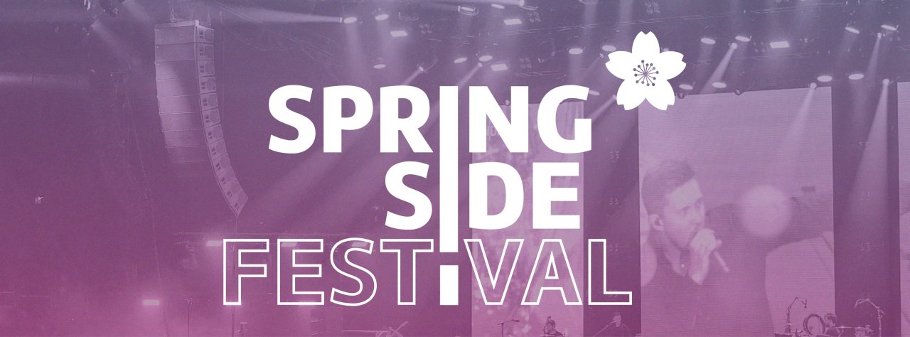 NDR 2 Springside Festival